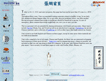 Tablet Screenshot of philcheung.com